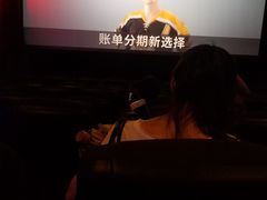 -UME影城(4DX情侣金牛店)