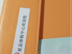 -武汉亚心总医院
