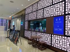 -翡翠江南(国贸商城店)