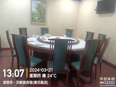 -贝岭居酒楼(黄贝路店)