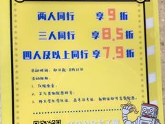 -机器人火炉披萨