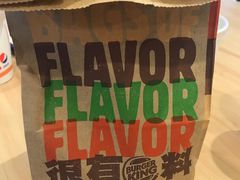 -汉堡王(下沙银泰店)