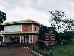 -侯臣咖啡文化村