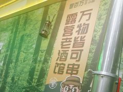-曾百万小炉小串自助烧烤(高新店)