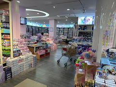 -鹏佳腾学生文创(韩国商品批发城店)