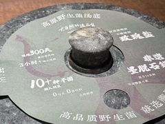 -蘑界·野生菌火锅(深业上城店)