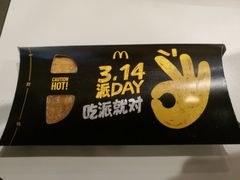 -麦当劳(北亭广场分店)