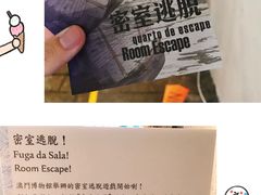 -永利澳门酒店