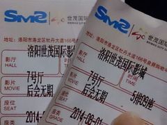 android_upload_pic-万达影城(泉舜广场PRIME店)