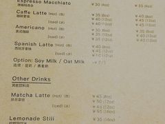 -% Arabica阿拉比卡咖啡(武汉天地店)