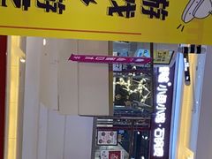 门面-极有家小鱼小鸡石锅煲(佳兆业店)