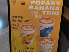 -Manner Coffee(深圳福田大中华店)