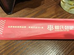 -管氏翅吧(地安门店)