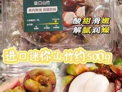 -7fresh七鲜(大族广场店)