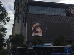 -大洋晶典(东街店)