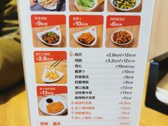 -泰煌鸡·上海白斩鸡·鸡汤面(万航店)