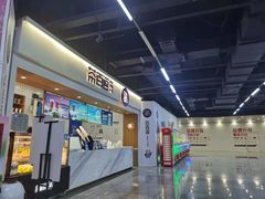 -茶百道(盛京大奥莱店)