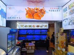 水产区-莲花公园煎蟹(总店)