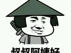 -碧涛阁·泡泡海洋·汤泉洗浴(王府花园店)