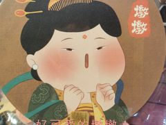 -敦煌莫高国际机场