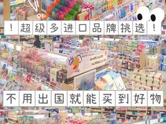 -Olé精品超市(广州太古汇店)