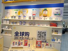 -沃尔玛(摩尔广场店)