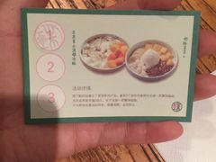 -宝珠奶酪(闵行仲盛店)