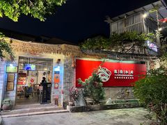 -龙桥私厨·姜花菊花过桥鱼·顺德菜(容桂店)