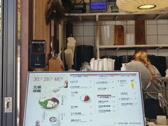 -三姐酒酿(老门东店)