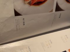 -三利音·玖弄小鲜(浦东嘉里城店)