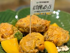 -阿伟海鲜楼·福建菜(延寿店)