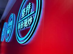 -阿当·小炒牛肉面(人广店)