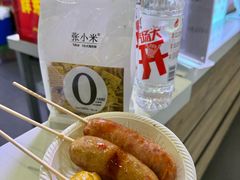 -淄博万象汇