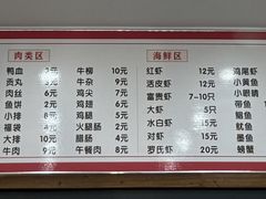 -阿玲海鲜面(高亭镇星河路店)