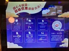 -DQ·蛋糕·冰淇淋(惠山万达店)