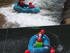 -龙井峡漂流