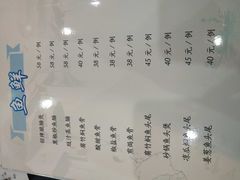 菜单-豪华脆肉鲩