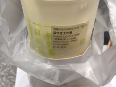 -奈雪的茶(湖滨银泰in77C区PRO店)