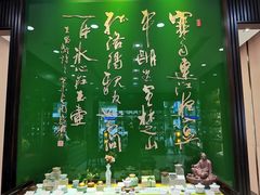 -叙友茶庄(总店)