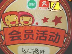 -崔英子朝韩民俗风味烤肉烤串城(大东店)