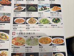 -闫水饺大酒楼·北京老闫靓马饺子馆