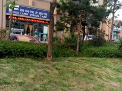 android_upload_pic-明润视光配镜