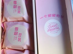 -LOVEGIFT爱礼(八佰伴店)