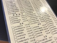 -情忆草原涮肉馆