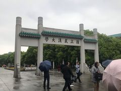 -武汉大学-樱园