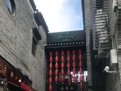 -东西巷