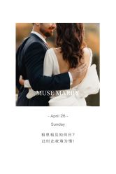 -MuseMarry婚纱(前海嘉里中心店)