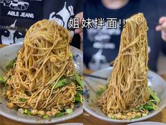 -丁丁猫重庆小面(徐州路店)