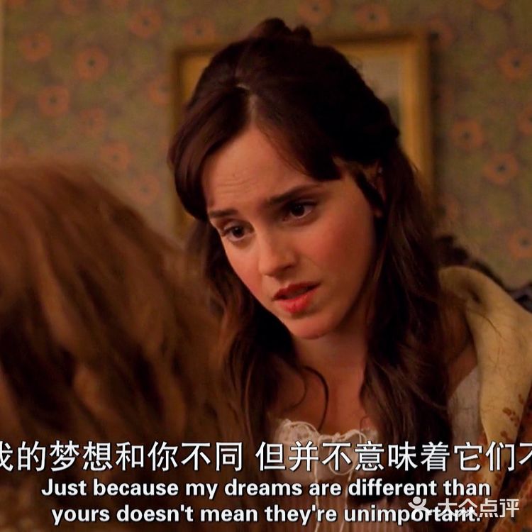 《小妇人》，一部不错的电影，改编自路易莎·梅·奥尔科