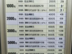 -大和洗浴休闲会所